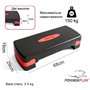 Степ-платформа PowerPlay 4328 2 рівні 10-15 см Чорно-червона (PP_4328_(2)_Black/Red)