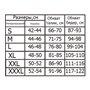 Hot Shapers Бриджі для схуднення розмір XXXL (SV1206)
