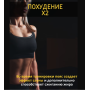 Пояс для похудения Sweet Sweat Waist Trimmer Belt L