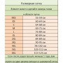 Корсет бандаж Waisy для схуднення та фітнеса XL бежевий 5406