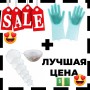 Подарунковий набір: силіконові рукавички Magic Silicone Gloves + набір силіконових кришок для посуду 6 шт універсальні