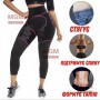 Пояс для фитнеса WAIST BAND Утягивающий костюм 2в1 пояс + шорты для коррекции фигуры – корсет для похудения живота и бёдер Чёрны