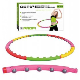 Обруч масажний Hula Hoop Хула Хуп Profi Ms 8 секцій M0251