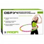 Обруч масажний Profi hula hoop Хула Хуп 8 секцій M 0251