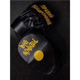 Лапа вигнута для боксу та єдиноборств Big Monkey з еко шкіри