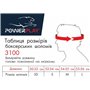 Боксерський шолом тренувальний PowerPlay 3100 PU L Синій