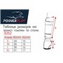 Захист гомілки та стопи PowerPlay 3052 Black-Blue S