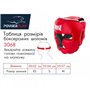 Боксерський шолом PowerPlay 3068 PU + Amara S Червоно-білий (PP_3068_S_Red/White)