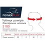 Боксерський шолом тренувальний PowerPlay 3100 PU XS Синій (PP_3100_XS_Blue)