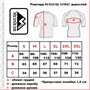 Рашгард Pankration Berserk 3D Approved UWW red, 2XL