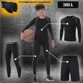 Дитячий компресійний костюм Kids 3 Рашгард шорти легінси 3в1 L