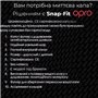 Капа Snap-Fit Opro Помаранчевий (37362008)