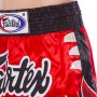 Шорты для тайского бокса и кикбоксинга FAIRTEX BS0611 M красный-черный