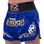 Шорти для тайського боксу та кікбоксингу Another Boxing Heroe 2346 розмір XL (50-52) Blue-Black-Silver