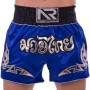 Шорти для тайського боксу та кікбоксингу Another Boxing Heroe 2346 розмір XL (50-52) Blue-Black-Silver