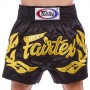 Шорти для тайського боксу та кікбоксингу FAIRTEX BS0646 XXL чорний