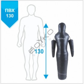 Манекен для боротьби BS - силует, рухомі руки, ПВХ, чорний, 130 см