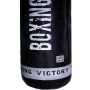 Боксерський мішок V'Noks Boxing Machine Black 150 cм 50-60 кг чорний (1814_60004)