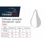 Пневмогруша боксерська PowerPlay 3061 Чорна L (PP_3061_L_Black_Leather)