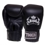 Рукавички боксерські шкіряні Ultimate TKBGUV Top King Boxing 16oz Чорний (37551034)