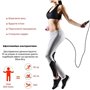 Скакалка швидкісна Jump Rope Premium 0217 4yourhealth Чорний (56576024)