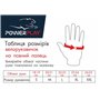 Рукавички для бігу PP-6607 PowerPlay XL (fit0003287) Чорно-червоний