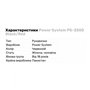 Рукавички для фітнесу Power System PS-2500 Black/Red XS