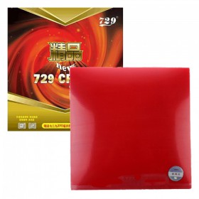 Накладка 729 Cream - 46 2.2 мм Червоний