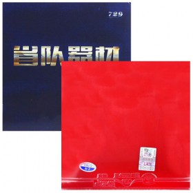 Накладка 729 Battle II Province - 40 2.1 мм Червоний