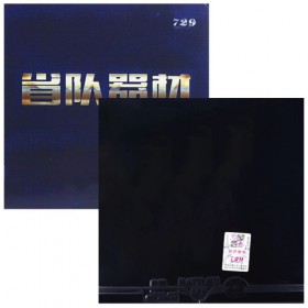 Накладка 729 Battle II Province - 40 2.1 мм Чорний