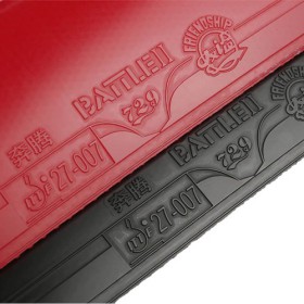 Накладка 729 Battle II Golden - 47 2.1 мм Червоний