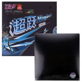 Накладка 729 Higher - 45 2.2 мм Чорний