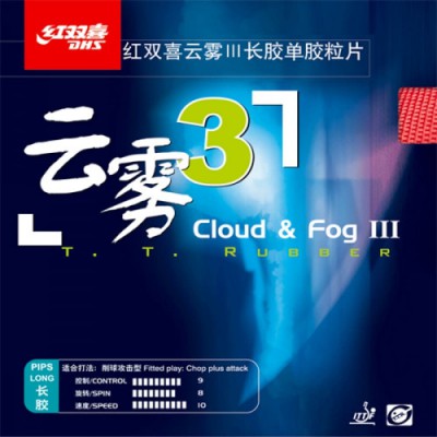 Накладка DHS Cloud Fog 3 - OX Червоний