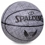 М'яч баскетбольний SPALDING TREND LINES 76911Y №7 сірий