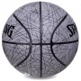 М'яч баскетбольний SPALDING TREND LINES 76911Y №7 сірий