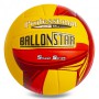 М'яч волейбольний Ballonstar 2079 розмір №5 Yellow-Red