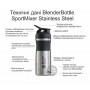 Спортивна пляшка-шейкер BlenderBottle SportMixer Stainless Steel Red 820мл (з нержавіючої харчової сталі)