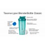 Шейкер спортивний BlenderBottle Classic 590ml Black