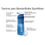Спортивная бутылка-шейкер (SM 20oz) 590 мл Blender Bottle Черно-красный 000156361