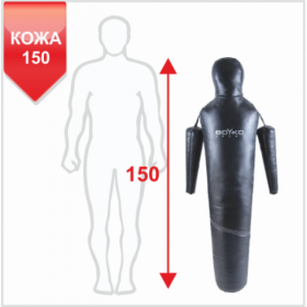Манекен для боротьби Boyko-Sport шкіряний 1500 мм, код: bs2341201150-BK
