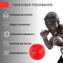 Швидкісний тренувальний м'яч для боксу Fight Ball вагою 85 г з регульованим ремінцем (червоний)