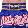 Шорты для тайского бокса и кикбоксинга TKTBS-056 Top King Boxing XS Синий (37551094)