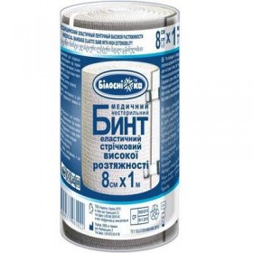 Бинт еластичний високої розтяжності Білосніжка 8смх1м