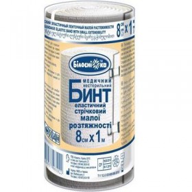 Бинт еластичний малої розтяжності Білосніжка 1мх8см