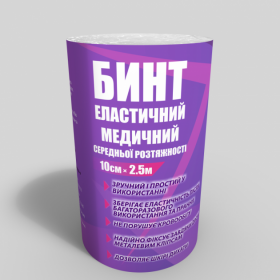 Бинт еластичний Teta® 10см*2.5 м середньої розтяжності