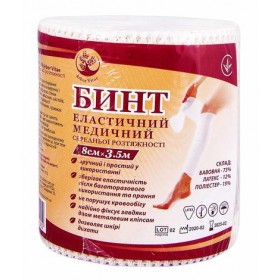 Бинт медичний еластичний середньої розтяжності Arbor Vitae 8 см х 3,5 м 1 шт