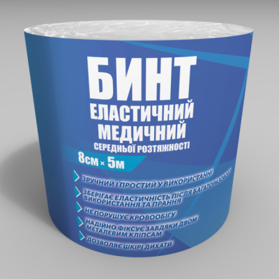 Бинт еластичний Teta® 8см*5м середньої розтяжності