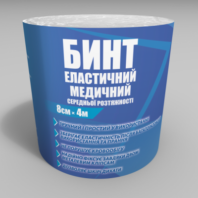 Бинт еластичний Teta® 8см*4м середньої розтяжності