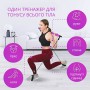 Портативний тренажер для фітнесу та пілатесу з еспандерами Portable Pilates (рожевий)