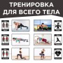 Диски для ковзання (для глайдінгу) Iron Core Fitness червоні (2 шт)